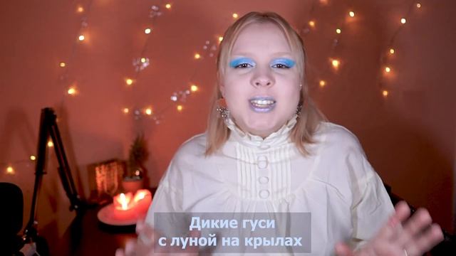 My Favorite Things [на русском] ??????? ❄️ (Richard Rodgers) смотреть онлайн