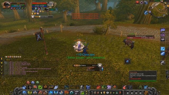 Рабочий АВТОКИК скрипт для вов 3 3 5а на любой класс бесплатно 2020 смотреть онлайн