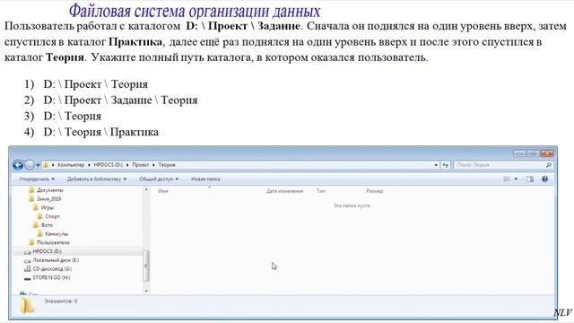 Подготовка к ОГЭ по информатике. Задание 4. смотреть онлайн