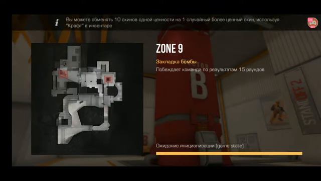 Standoff 2 го играть смотреть онлайн
