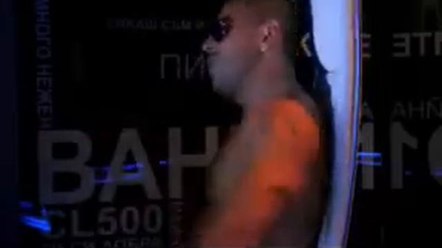 Vanko 1 - Божията присъда смотреть онлайн