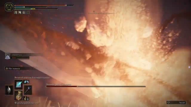 Elden ring Great Wyrm Theodorix смотреть онлайн