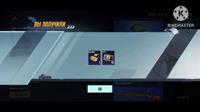 новый секретный подарок о котором никто не знает в pubg mobile смотреть онлайн