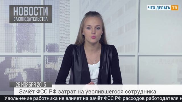 ЕНВД в 2016 году, затраты на путёвки, неуплата алиментов смотреть онлайн