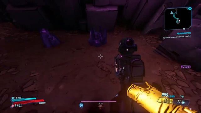 ЛУЧШИЕ СПОСОБЫ ФАРМА ЭРИДИЯ В BORDERLANDS 3 смотреть онлайн