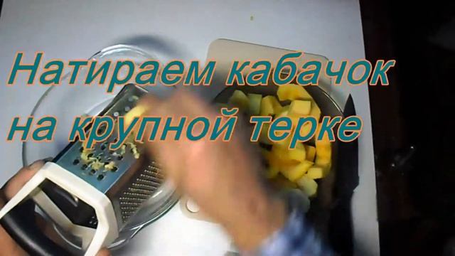Вкусные оладушки из кабачка смотреть онлайн