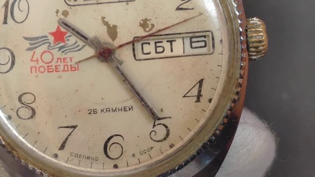 Часы Слава 40 лет Победы 26 камней Сделано в СССР календарь число смотреть онлайн