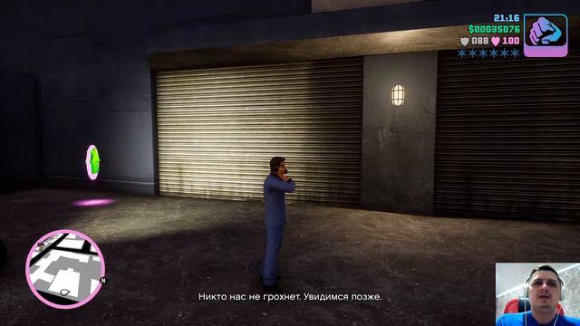 Дела идут в гору, скупаем бизнес (ПРОХОЖЕНИЕ Grand Theft Auto: Vice City – Definitive Edition #13) смотреть онлайн