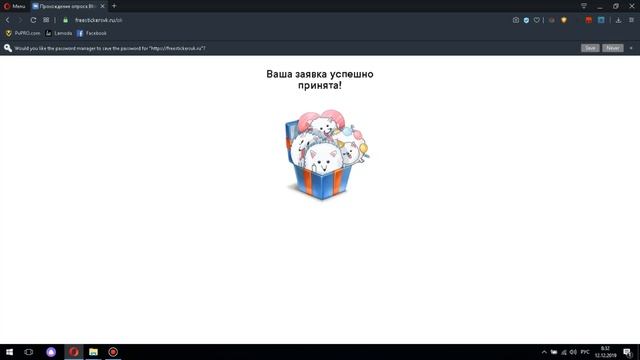 КАК ПОЛУЧИТЬ СТИКЕРЫ В ВК АБСОЛЮТНО БЕСПЛАТНО?) РАССКАЖУ В ДАННОМ ВИДЕО) НЕ КЛИКБЕЙТ смотреть онлайн