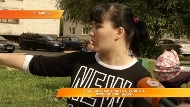 Как добиться благоустройства детской площадки? смотреть онлайн