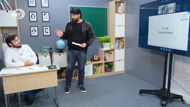ДЕНЬ ЗНАНИЙ #Выпуск4 | Руслан Рузанов против команды "Дома знаний" смотреть онлайн
