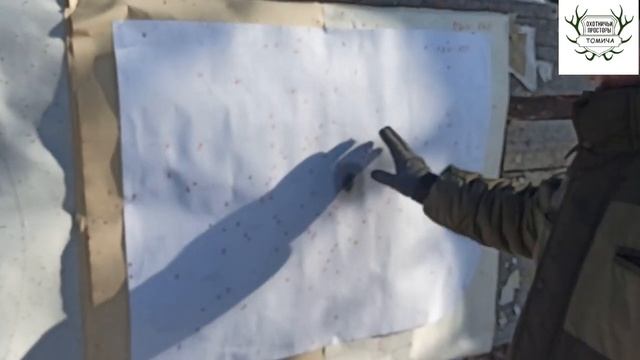 Отстрел новинки 20 калибра 0,25 сужения Progress с ружья МР155 на 35 м. Плюсы и минусы 20 калибра. смотреть онлайн
