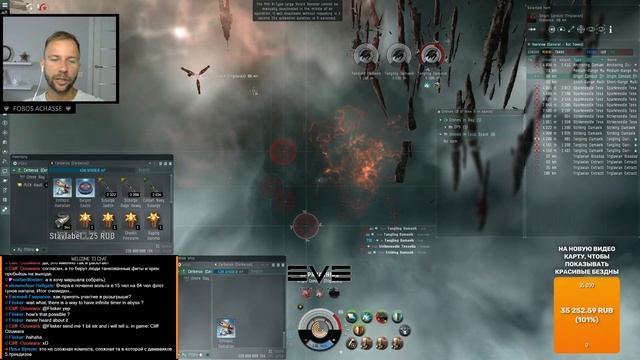 EVE online: Воскресная бездна, розыгрыш покрасок и легкая беседа смотреть онлайн