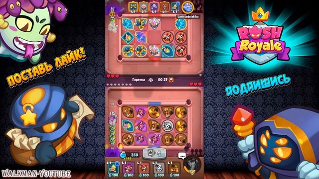 ? САМОЕ ЛЕГКОЕ ПОДНЯТИЕ 6000 КУБКОВ! ШАМАН, ЗАДИРА В ДЕЛЕ - [Rush Royale] смотреть онлайн