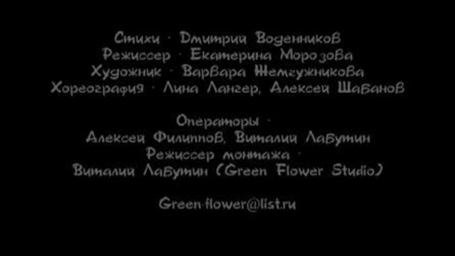 The Poet смотреть онлайн