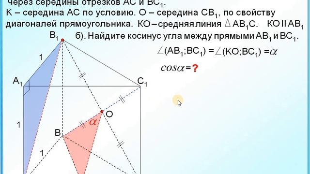 ЕГЭ Задание 14 Угол между скрещивающимися прямыми смотреть онлайн