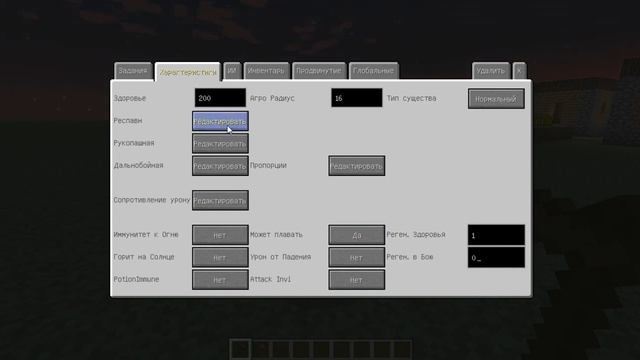 #1 ГАЙД ПО Custom NPCs, самые базовые функции #minecraft #customNPCs #mods