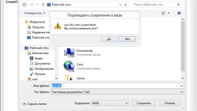 Как узнать какого пола ваш компьютера? смотреть онлайн