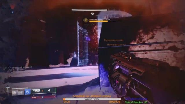 Destiny 2: Beyond Light. Стрим №10. Ставрые тайны, новые испытания. Рожденные во тьме часть 2. смотреть онлайн