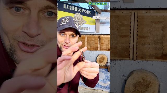 Бритва и лезвие - бросок! смотреть онлайн