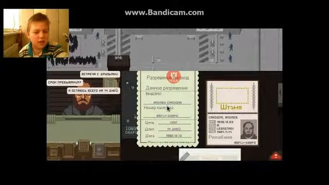 Papers, Please №5 НОВЫЕ ЗАДАНИЯ ЕЖИКОВ смотреть онлайн