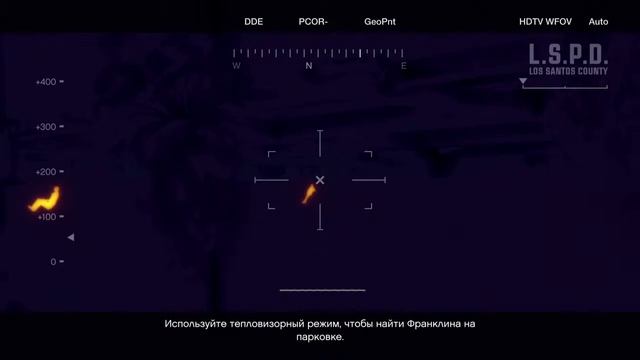 ПРОХОЖДЕНИЕ GRAND THEFT AUTO V GTA 5 ★ СЮЖЕТ БЕЗ КОММЕНТАРИЕВ ★ ЧЕРНЫЙ ВЕРТОЛЕТ #10