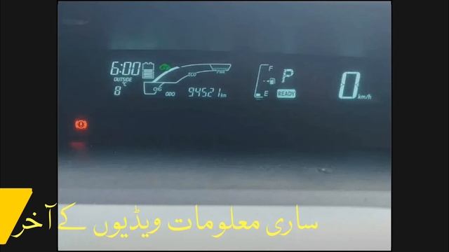 Toyota Aqua 2014 Model car for sale in Pakistan! #Toyota #Aqua смотреть онлайн