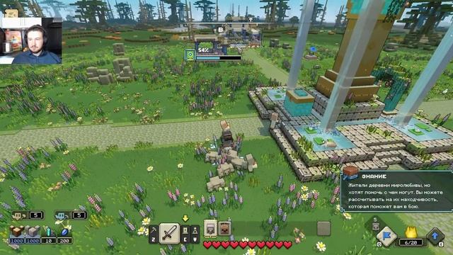 MINECRAFT LEGENDS ИЛИ WOW LEGION. Minecraft: legends - первый раз спустя 10 лет. смотреть онлайн