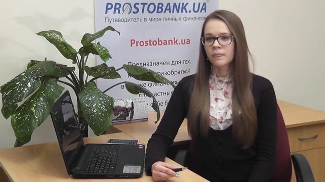 Получение кредита в банке: на что обратить внимание смотреть онлайн