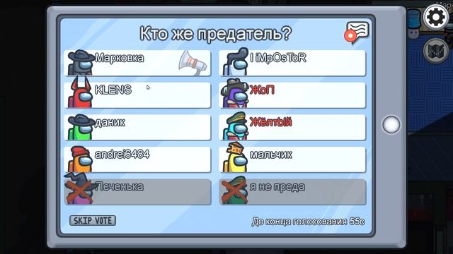 10 000?БЫТЬ ПРЕДАТЕЛЕМ НЕ ПРОСТО 28! - Амонг Ас. Among Us. смотреть онлайн