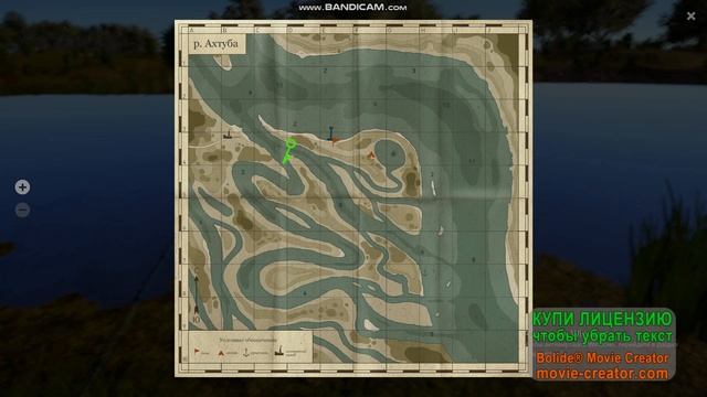 Русская рыбалка 4 Ахтуба Колюшка малая южная смотреть онлайн