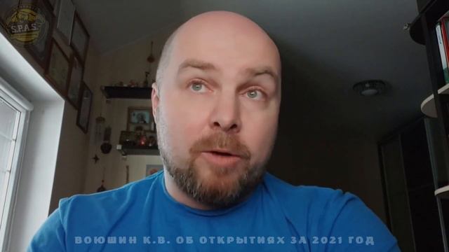 Инсайты от S.P.A.S. - ответ на вопрос в новом 2022 году! смотреть онлайн