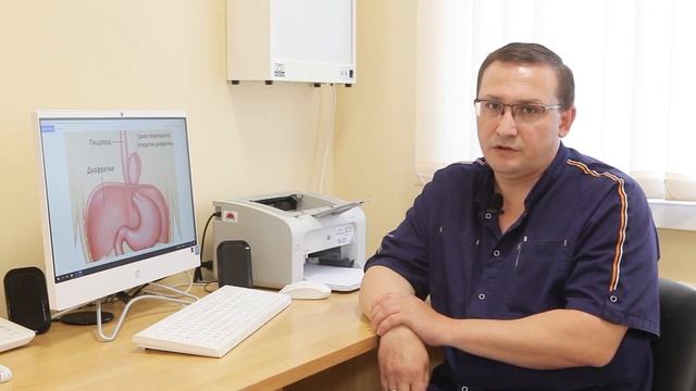 Хирургия. Грыжа пищеводного отверстия диафрагмы. смотреть онлайн