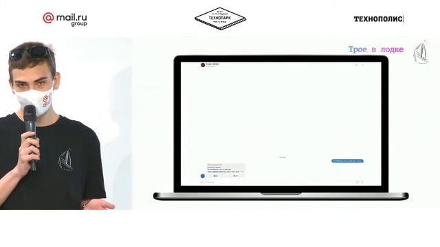 Презентация телеграм-бота от команды "Трое в лодке" смотреть онлайн