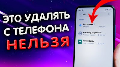 Обзоры изобретений и новости технологий