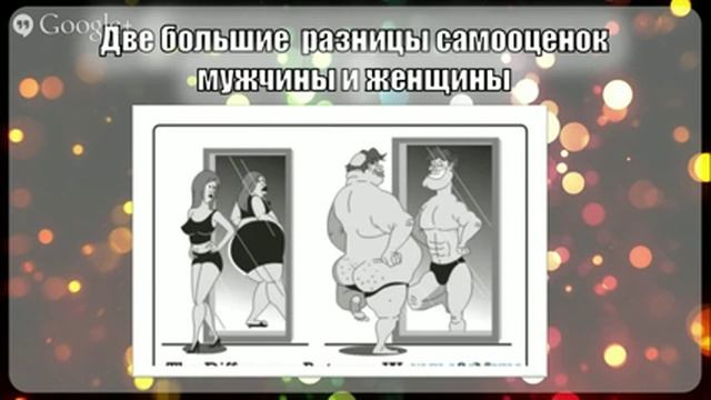 «Как женщине поднять свою самооценку до ЛУНЫ?»