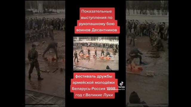Армейский рукопашный бой