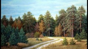 Дорога - Александр Суханов