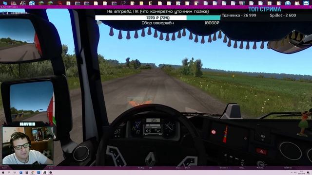 Стрим #123 {10AVOID} - по картостроению SibirMap! Курганская область! смотреть онлайн