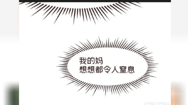 25 ГЛАВА Киберспортивная любовь смотреть онлайн