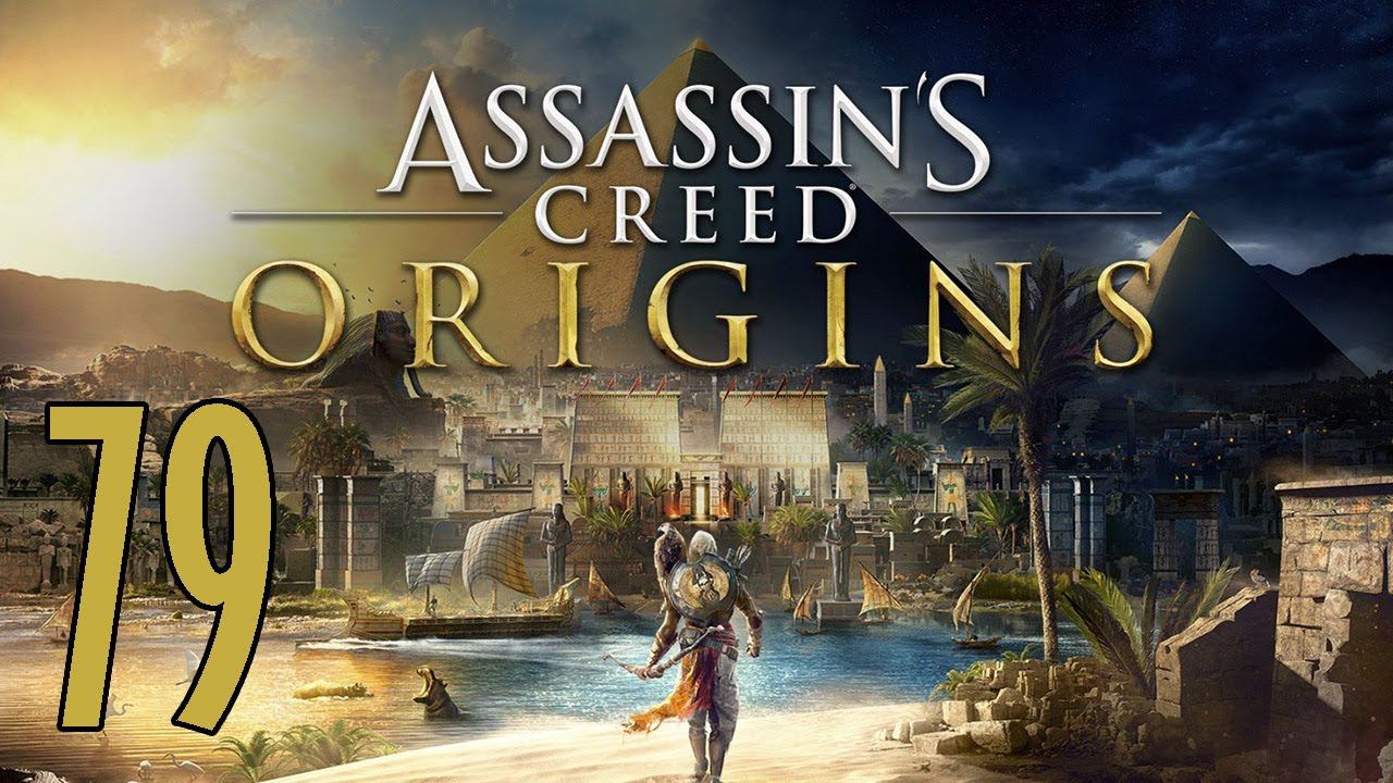 Прохождение Assassin's Creed Origins Серия 79 "Все дороги ведут в загробный мир" смотреть онлайн