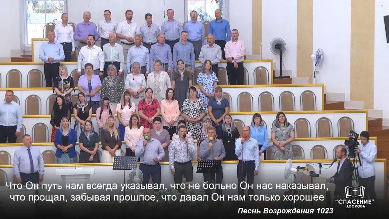 Слава Богу за все даяния / Песня смотреть онлайн