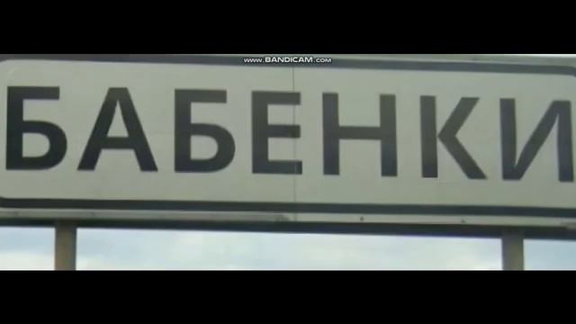 Топ прикольных названий поселков и городов. смотреть онлайн