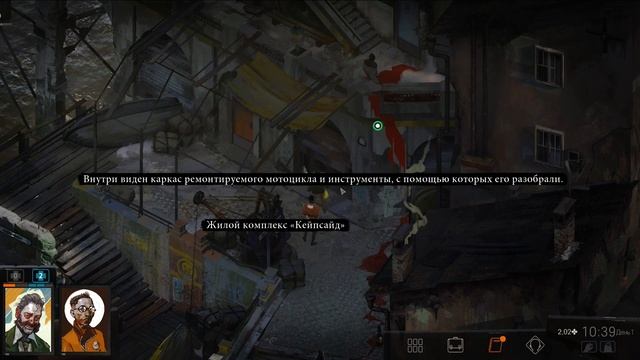 ВЕРНИ ДЕДОВЫ ШАРЫ!!! #3 DISCO ELYSIUM смотреть онлайн