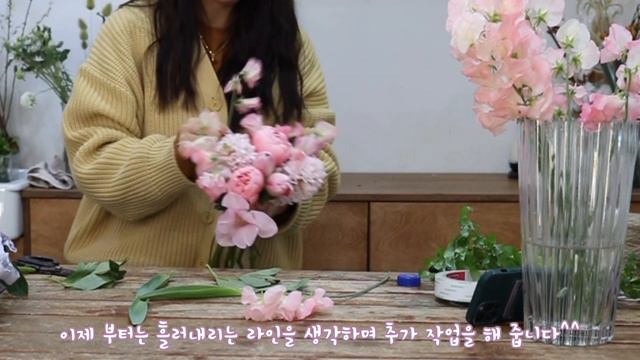 티어드롭부케 만들기 , making bridalbouquet , 신부부케만들기 플라워레슨 смотреть онлайн