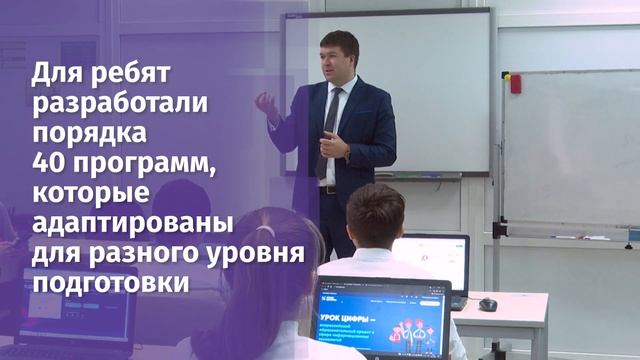 Школьники 8 - 11 классов могут записаться на бесплатные курсы федерального проекта "Код будущего" смотреть онлайн