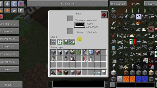 Обзор мода Industrial Craft 2 для Майнкрафт 1.7.10 смотреть онлайн