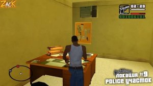 18 секретных локаций в GTA: San Andreas !!!
