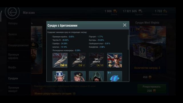 GOLIATH - куплю Зао. Торг. WoWS BLITZ. Альянс GRAFS FAMILY. смотреть онлайн