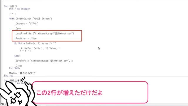 【エクセルVBA講座】CSVで出力する【上級113回】 смотреть онлайн